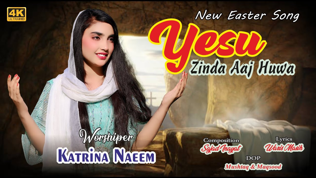 New Easter Song || Yesu Zinda Aaj Huwa || Katrina Naeem 