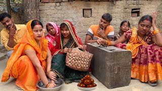 आख़िर क्यो शादी के बाद अपनी ही बेटी महतारी का घर छोड़कर गोतिया के घर आई!kiran singh!