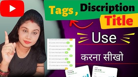 How To Write Best Title, Tag, Description For YouTube Video | YouTube Seo 2022|Soniya Roy 15