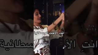 مشاهير_تيك_توك مشاهدات نارين_وخواتها