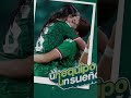 Son las mejores #futbol #duplagalactica #alisoto&amp;monsesaldivar♾️♾️♾️🫶🏻🫶🏻