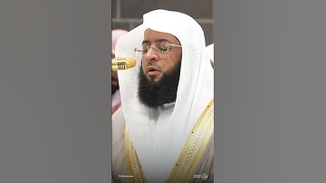 سورة الفاتحة - تلاوة الشيخ #بدر_التركي