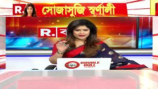 Bangla News I তৃণমূলে থাকছে না কোনও পদ। All India Trinamool Congress-এর চেয়ারপার্সন Mamata Banerjee screenshot 5