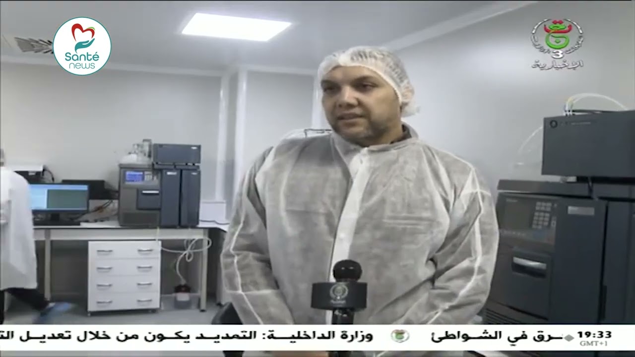 الصناعة الصيدلانية في الجزائرGroupe Biocare