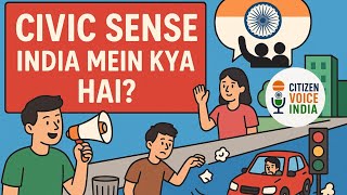Civic Sense India Mein Kya Hai?