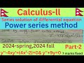 Calculus-ll# Power series method || Series solution of differential equation || 100% fixed question