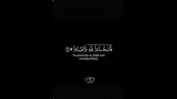 {وتضحكون ولا تبكون} سورة النجم|تغريدات من الشيخ عبدالباسط عبدالصمد#القرآن_الكريم #عبدالباسط_عبدالصمد