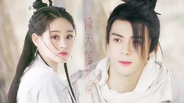 [ Vietsub ] Vô Kỵ ★ Chỉ Nhược || Tăng Thuấn Hy & Chúc Tự Đan — Phương Hướng Của Mưa