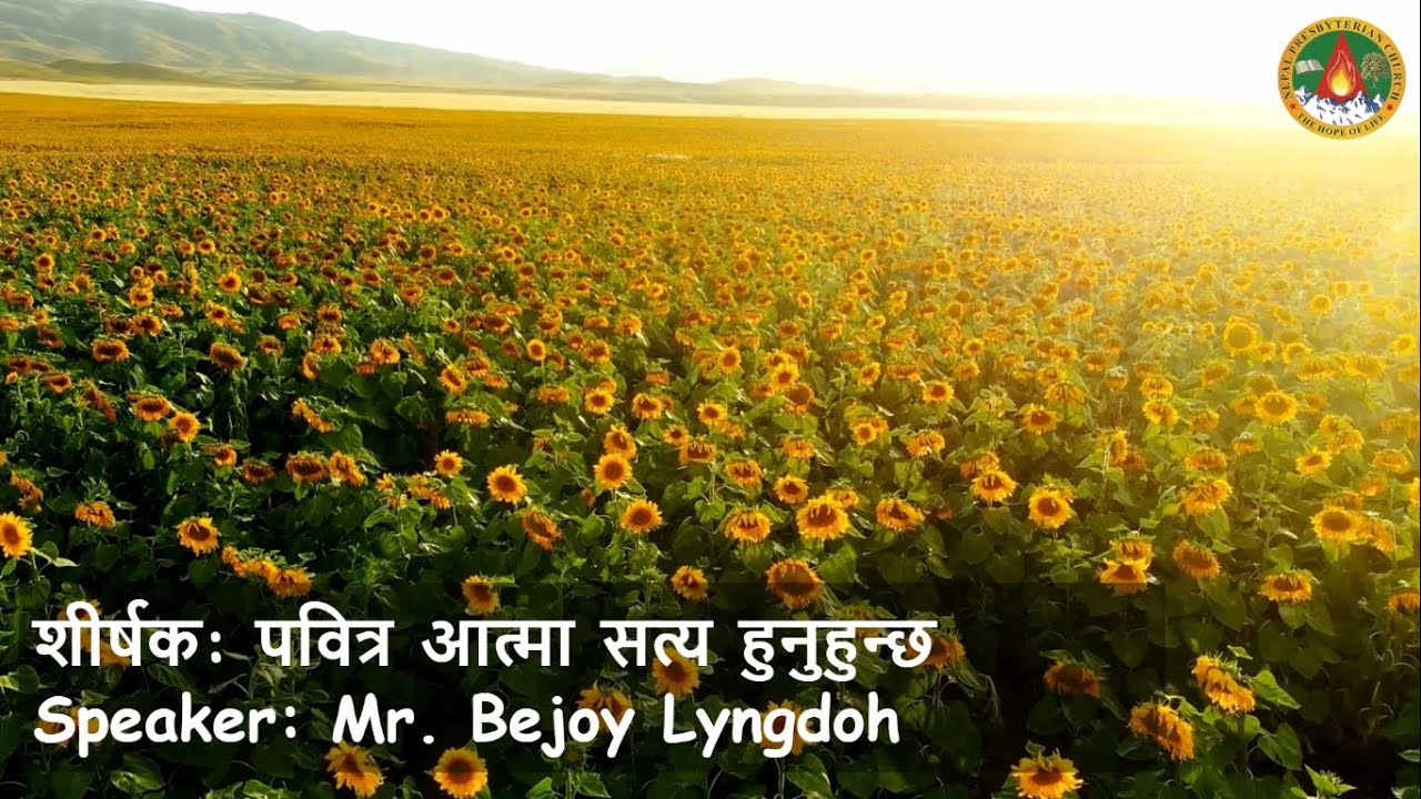 Daily Morning Devotion || पवित्र आत्मा सत्य हुनुहुन्छ || Mr. Bejoy ...