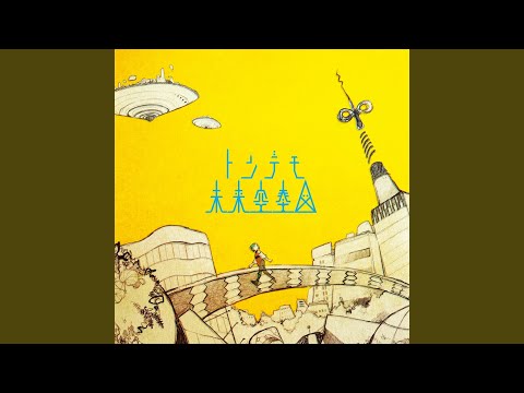 gumiあなたの女    他4点 gumiあなたの女 他4点 グミ - Catch You Catch Me (Cover