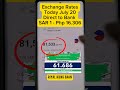 Exchange Rates today July 20.SAR to Php. Direct to Bank Transfer rate. #barq