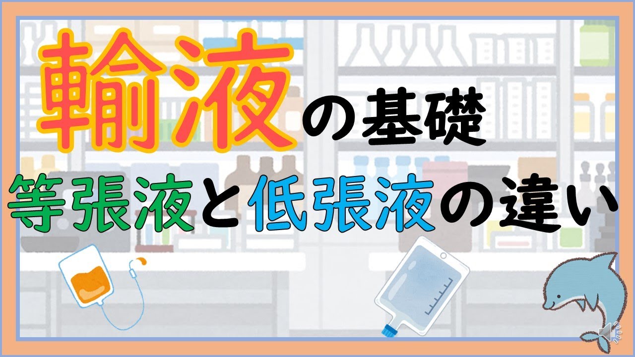 グルコース 5% 等張液 Farmace リーフレット