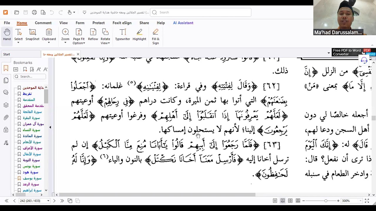 193. Tafsir Jalalain QS Yusuf: 51