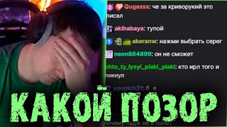 видео: Кассир Пятерочки напротяжении 25 минут позориться перед рекламодателями 🔻Головач LenaGolovach Dota 2 картинка: Кассир Пятерочки напротяжении 25 минут позориться перед рекламодателями 🔻Головач LenaGolovach Dota 2