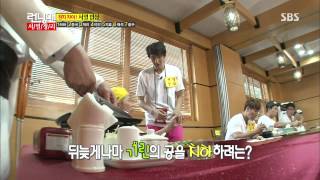 런닝맨(신화) 20130825 #13(9)