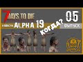 7 Days to Die Альфа 19 ► 📰NEWS (новости) №5 ►Новые способности зомби, когда выйдет 19 Альфа и другое