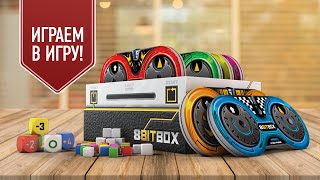 8 BIT BOX: Играем в настольную игру | 3 в 1: Гонки, Cпорт, Pacman | Ностальгия по 90-м!