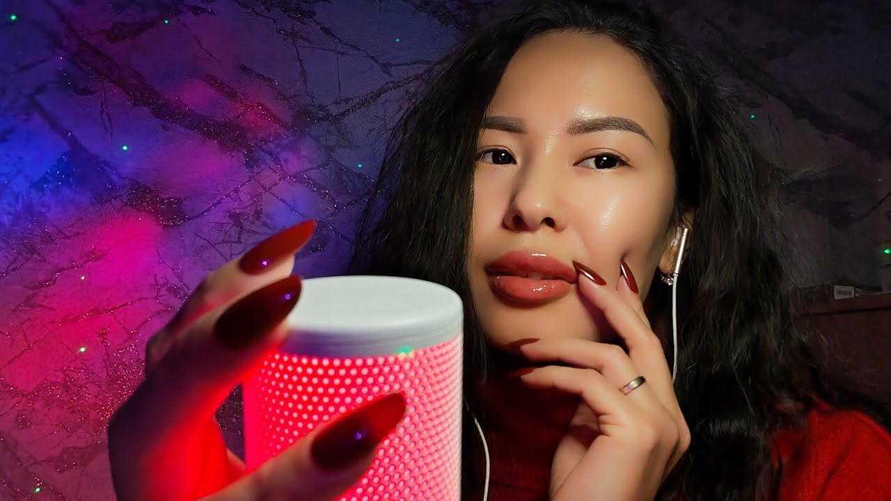 АСМР ~ ❤Сенің жайлы ұйықтауыңа көмектесемін | Ты уснешь сразу 💋