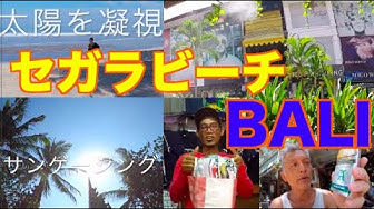 サンゲージング Youtube