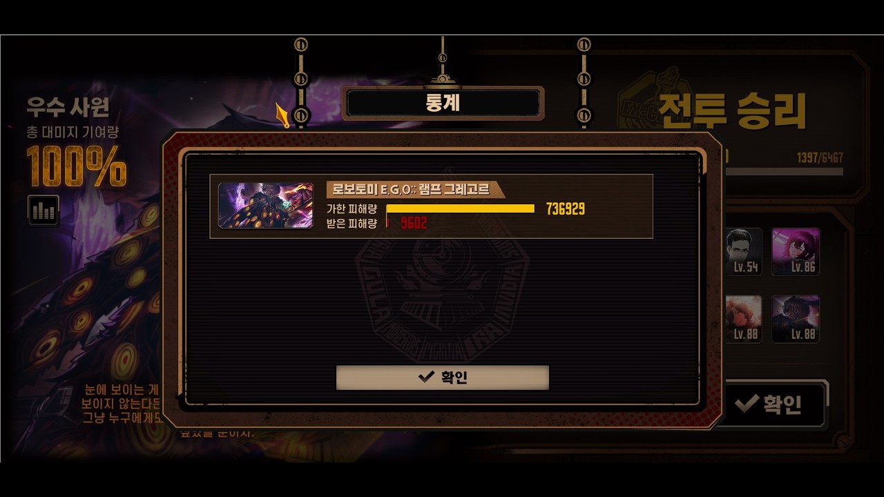 램그렉 15층 풀제약 1인클