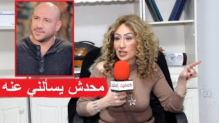 ايناس مكي تنفعل على مذيع : مش عاوزة حد يسألني عن احمد مكي تاني واللي عاوز يعرف حاجة يساله هو !