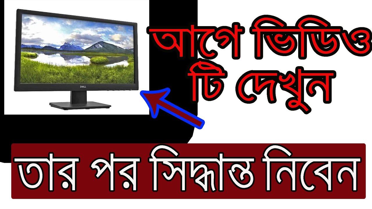 dell-e2020h-20-inch-monitor-price