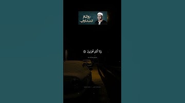 تلاوة خاشعة للشيخ محمد صديق المنشاوي2 🕋💚