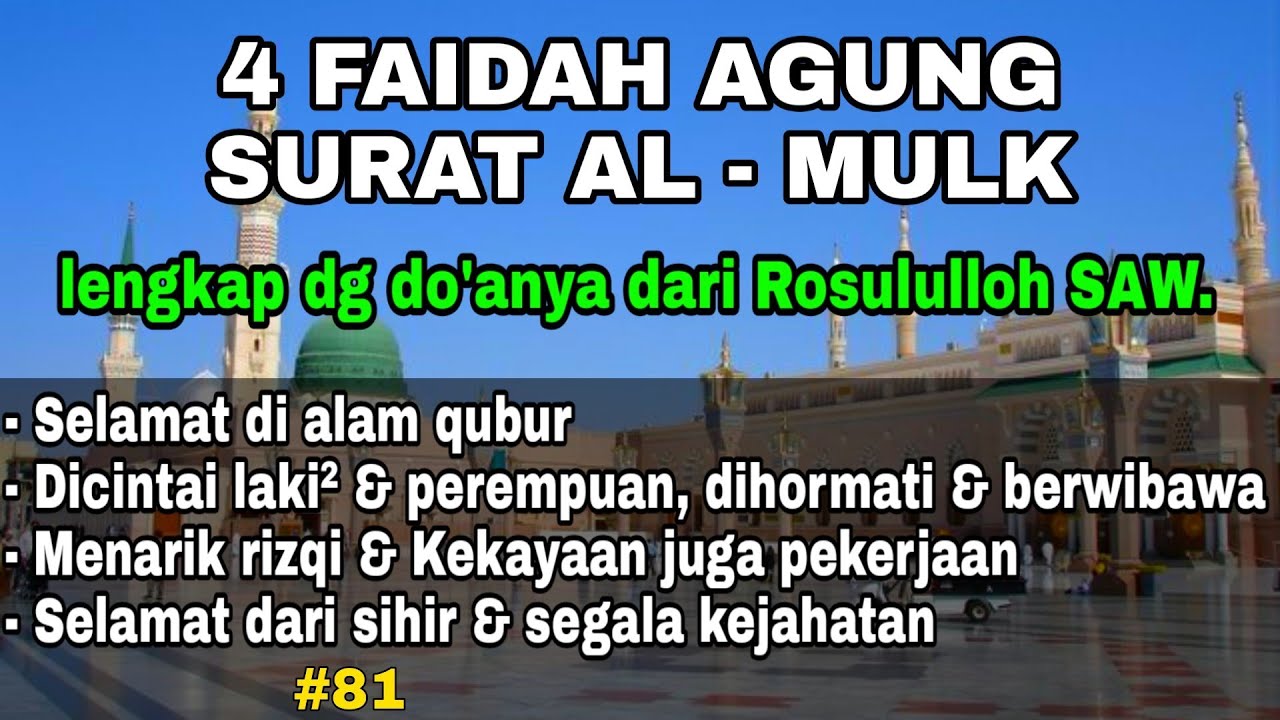 #81 4 FAIDAH AGUNG SURAT AL-MULK & DO'ANYA PIWULANG ROSULULLOH SAW.