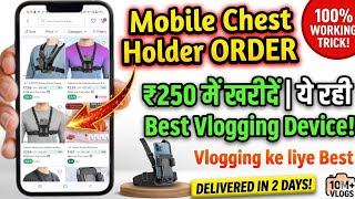 2026 Universal Chest Mobile Holder for Bike Riding, Vlogging &amp; Hands-Free Recording