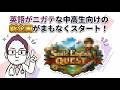 【新企画を発表します】西澤ロイの新しい挑戦を応援よろしくお願いします