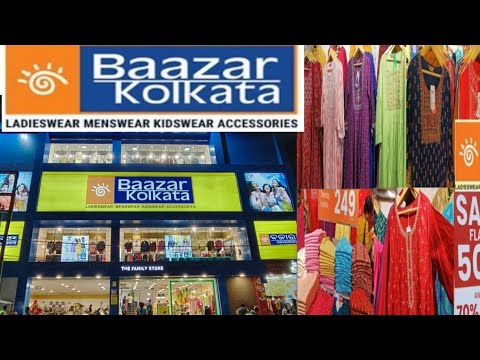 Bazaar Kolkata Shopping mall || Shopping Mall At Cuttack || Odisha