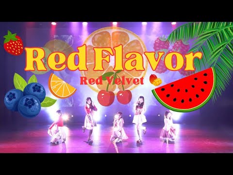 Red Velvet - Red Flavor【20260417 新歓公演】 - YouTube