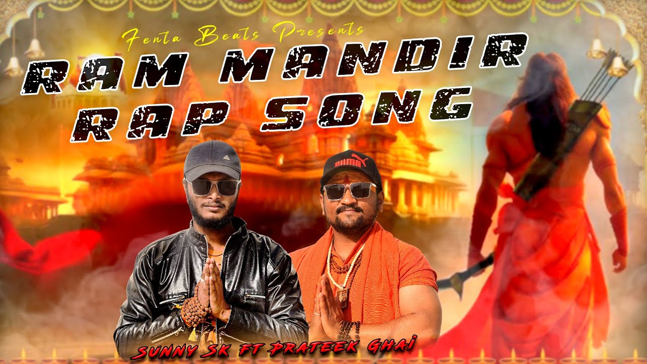 Jai Shri Ram Rap Song | जय श्री राम | Sunny sk | Prateek Ghai | Ram Mandir Song | Ayodhya Mandir RAP