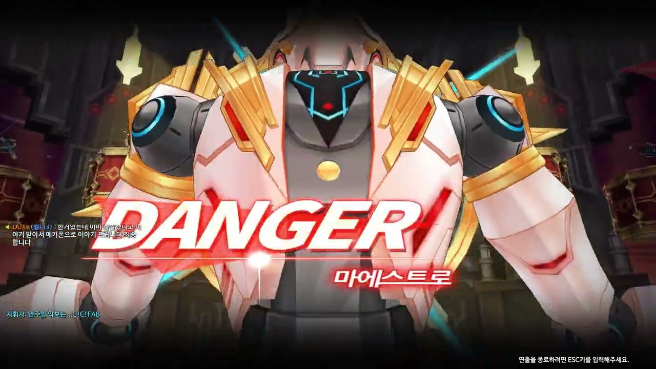 [엘소드] 젬블리스 서펜티움 레이드 싱글 플레이