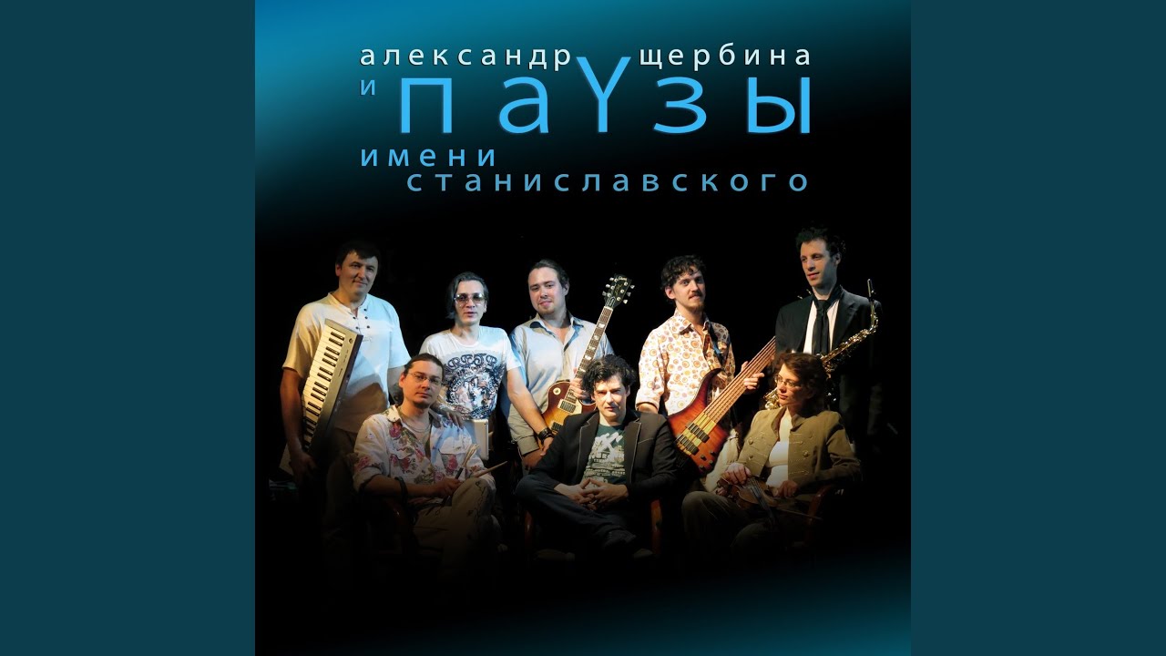 Техника краун даун