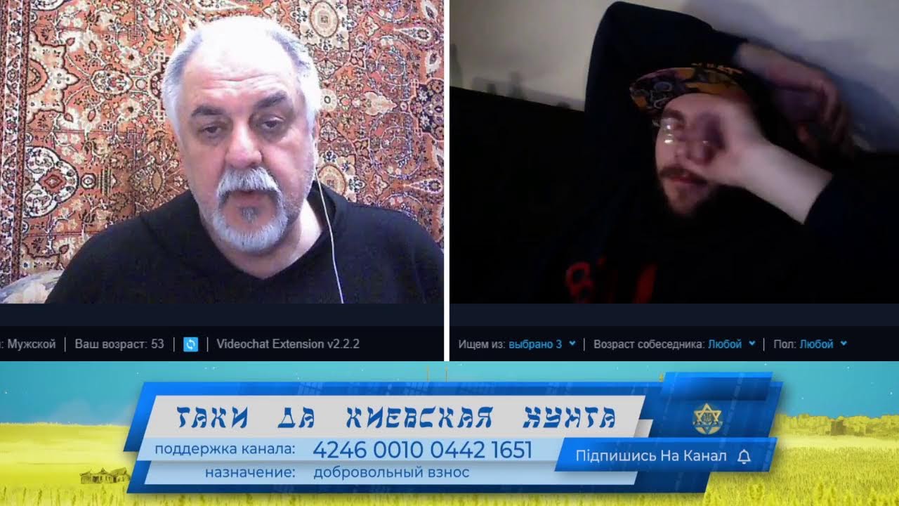 Таки да стрим 584