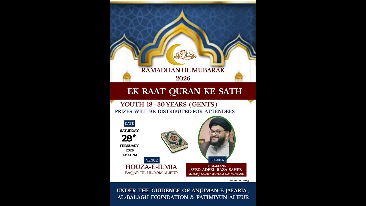 EK RAAT QURAN KE SAAT BY H.I MAULANA SYED ADEEL RAZA SAHEB