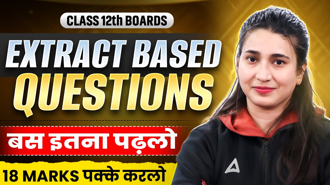 All Extract Based Questions Class 12 English in One Shot | 18 Marks करलो पक्के | Board Exam 2026