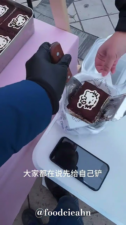 beautiful cake😍🍰 #chinnesefood #cake #dessert #cakedesign #satisfying #cakes #streetfood #shorts