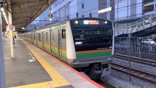 E233系3000番台ヤマU233編成+コツE-13編成戸塚発車