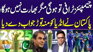 ICC Champions Trophy 2025: Pakistan's Major Shock to India | Zor Ka Jor | Sawera Pasha | SAMAA TV