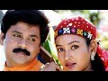 Kuberan Malayalam movie Whatsapp Status Dileep and Uma shankari #dileep