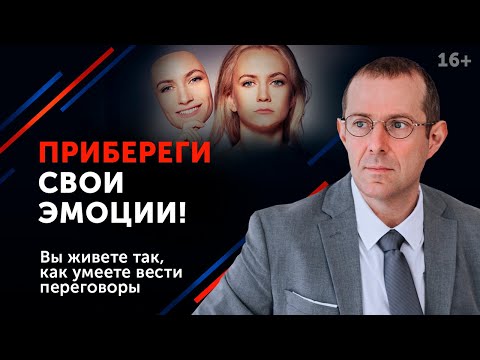 5 правил эмоциональной гигиены. Как управлять эмоциями? // 16+