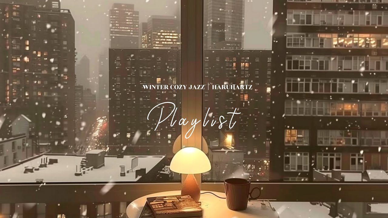 𝗪𝗶𝗻𝘁𝗲𝗿 𝗖𝗼𝘇𝘆 𝗝𝗮𝘇𝘇❄️눈 내리는 뉴욕의 밤, 창가에 기대어 듣는 따뜻한 재즈 플레이리스트