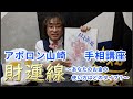 【手相講座】財運線からお金の使い方を占います💴あなたは貯蓄タイプ？それともすぐ使っちゃうタイプ？