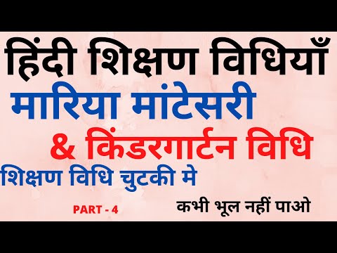 वीडियो: किंडरगार्टन के लिए सर्वश्रेष्ठ वसंत-थीम वाले शिल्प