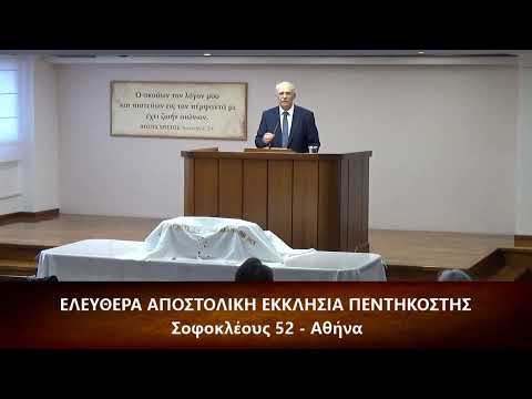 Το Κατά Λουκάν