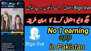 How To Use Bigo Live App How To Earn Money In Bigo Live App Urdu Hindi