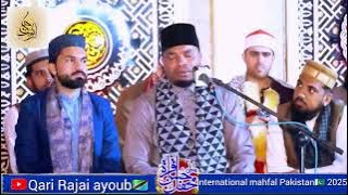 INTERNATIONAL MAHFAL HUSNI QIRAAT} IN PAKISTAN ||QARI RAJAI AYOUB |2025|