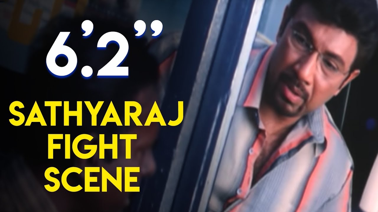 6.2 Movie - Sathyaraj Fight Scene | Sathyaraj, Sunitha Varma, Vadivelu